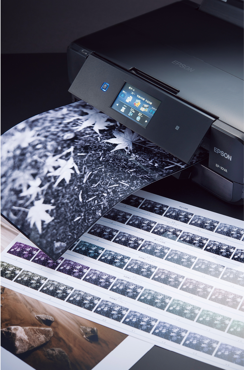 エプソン究極の1台！ カラリオ新画質を実現した「EP-10VA」はお家