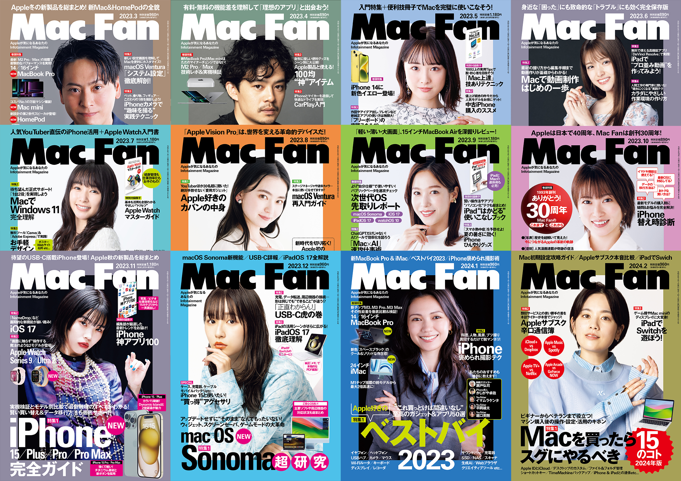 Mac Fan]Mac Fan縮刷版DVD-ROM2023 | マイナビブックス