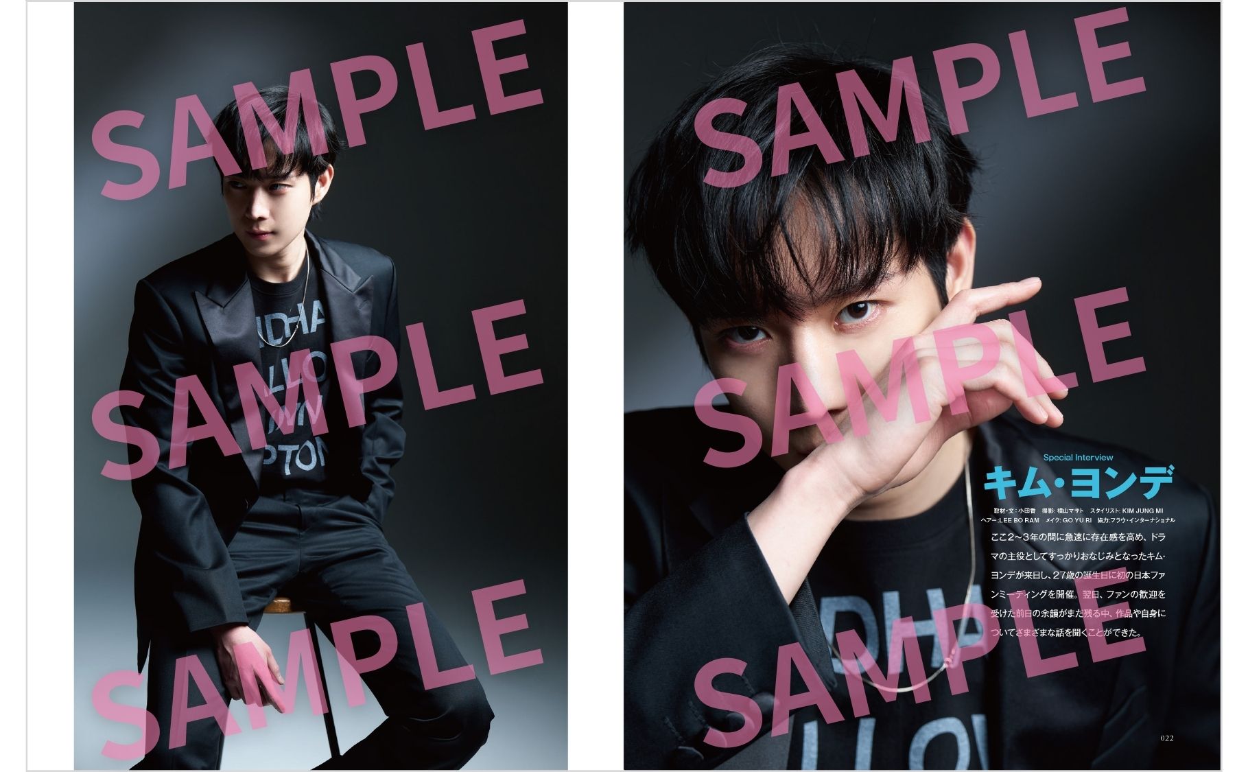 韓流ぴあ 2023年5月号 - ぴあ株式会社