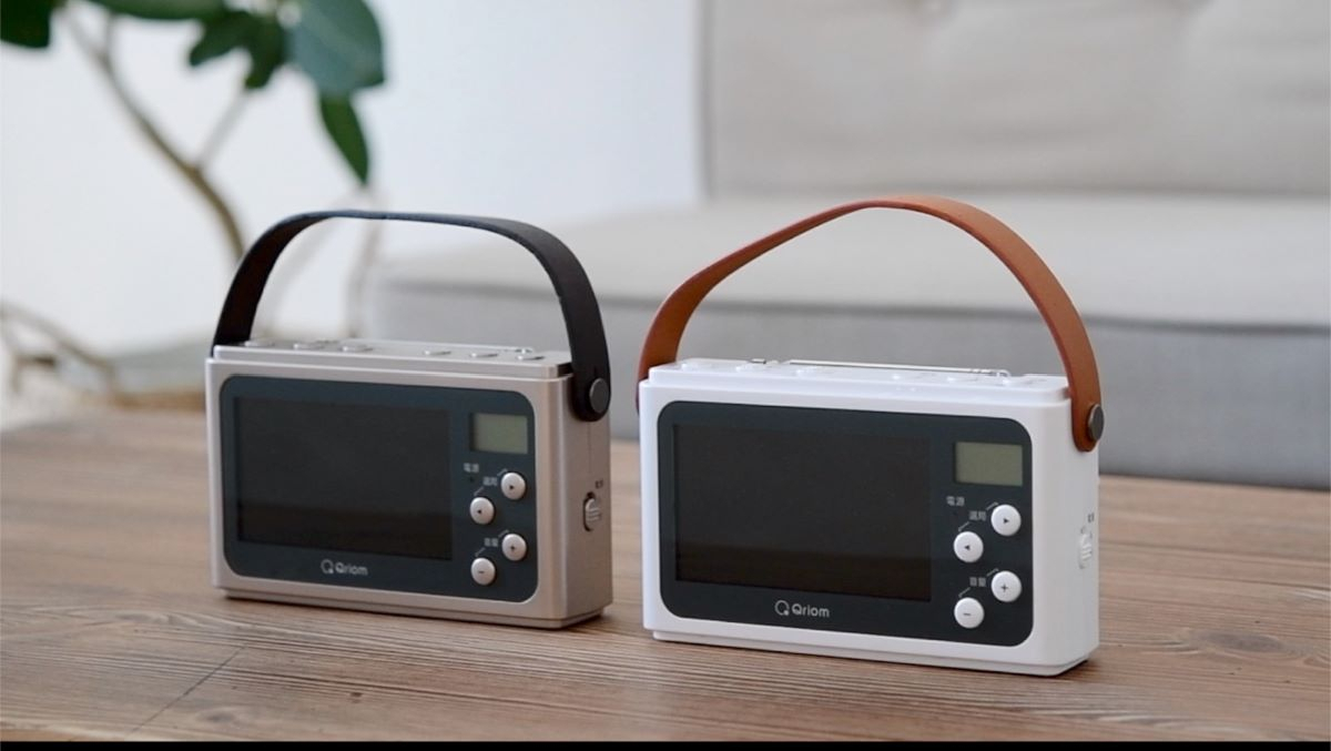 商品情報_手回し充電テレビ+ラジオ | 山善の商品情報サイト | YAMAZEN BOOK