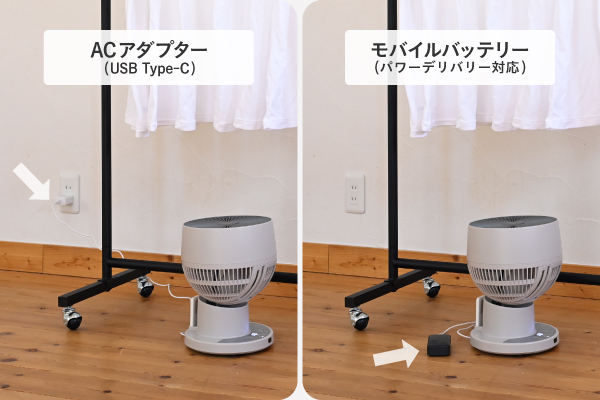 商品情報_DCモーターサーキュレーター | 山善の商品情報サイト