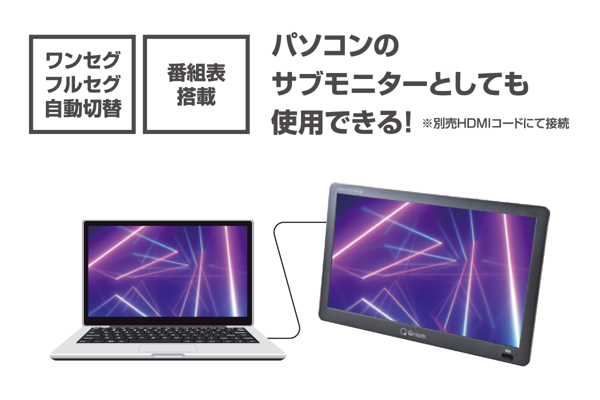 商品情報_地上デジタル放送対応ポータブルテレビ（14インチ） | 山善の