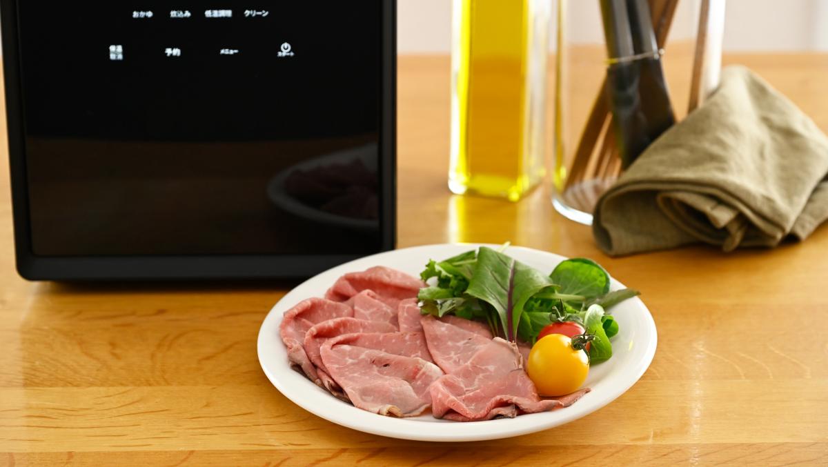 特集_キューブ型炊飯器で作る、簡単・美味しいローストビーフ | 山善の