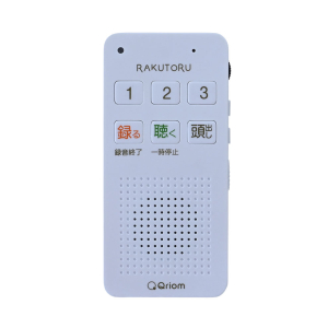 商品情報-AV機器-ボイスレコーダー | 山善の商品情報サイト | YAMAZEN BOOK