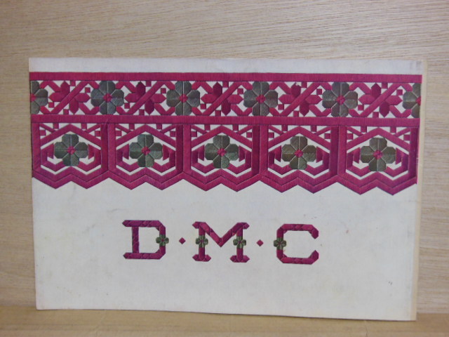 DMCフランス刺繍図案/DMCモロッコ図案集ヴィンテージBOOKSHOP赤ずきん