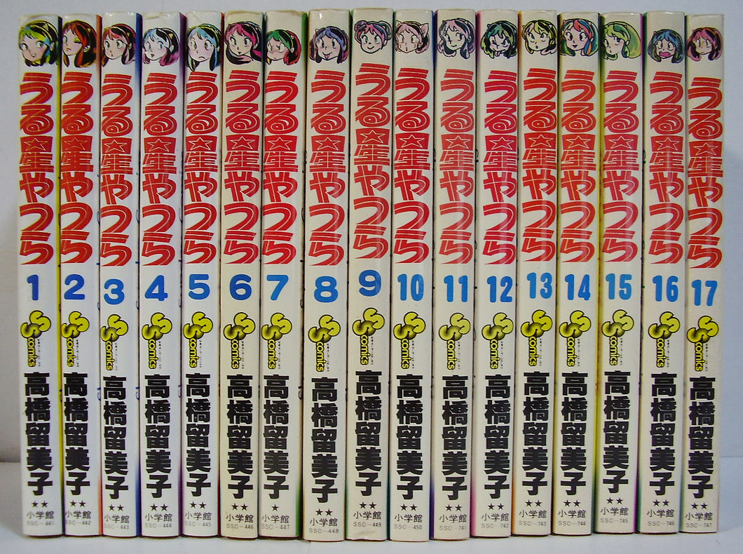 コミックセット】うる星やつら 全34巻セット(旧装カバー) ◇ 高橋