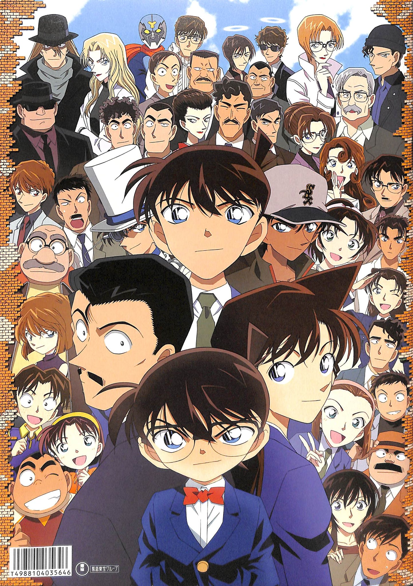 映画パンフレット】名探偵コナン 探偵たちの鎮魂歌(2006年) 原作:青山