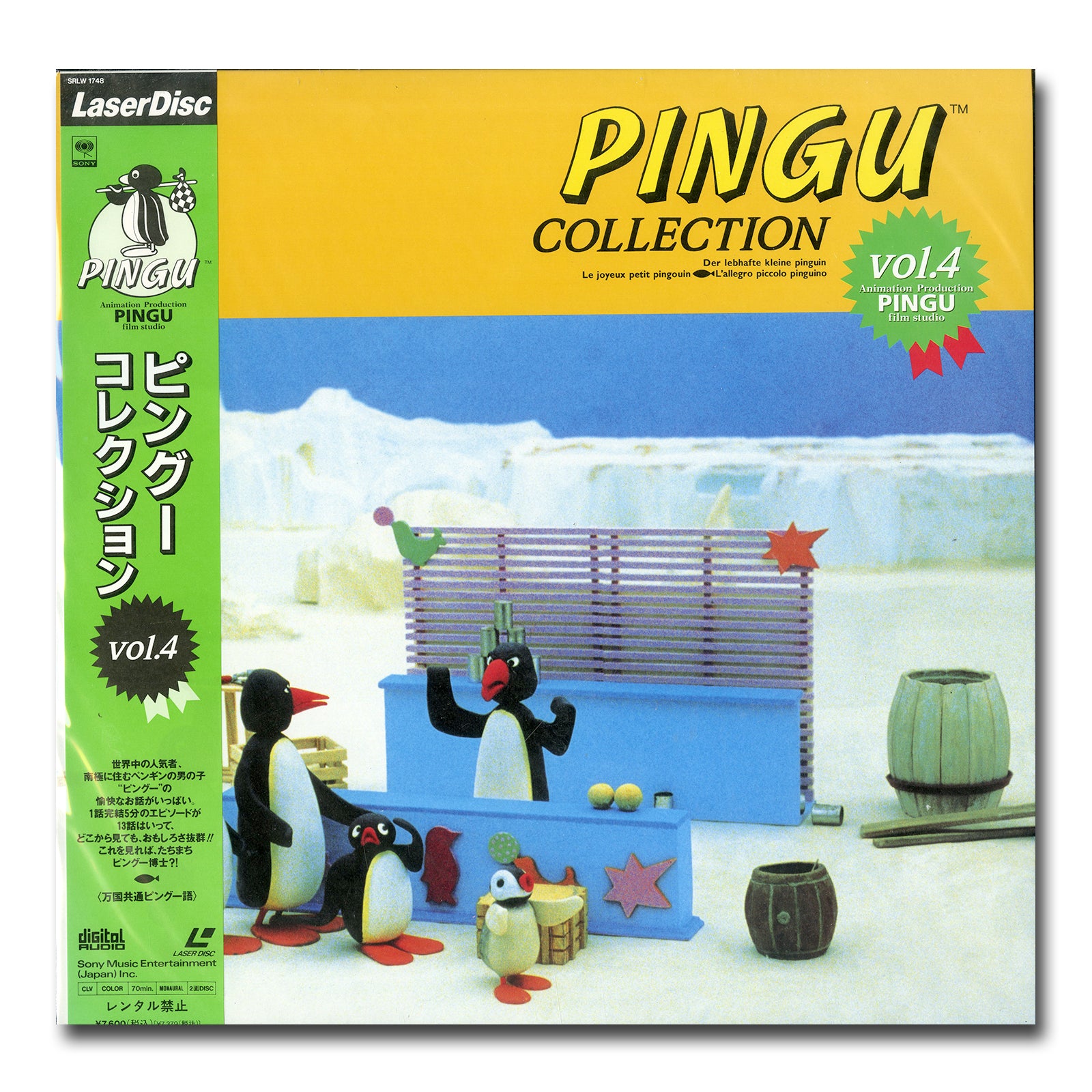 ピングー・コレクション vol.4 [Laser Disc] – Books Channel Store