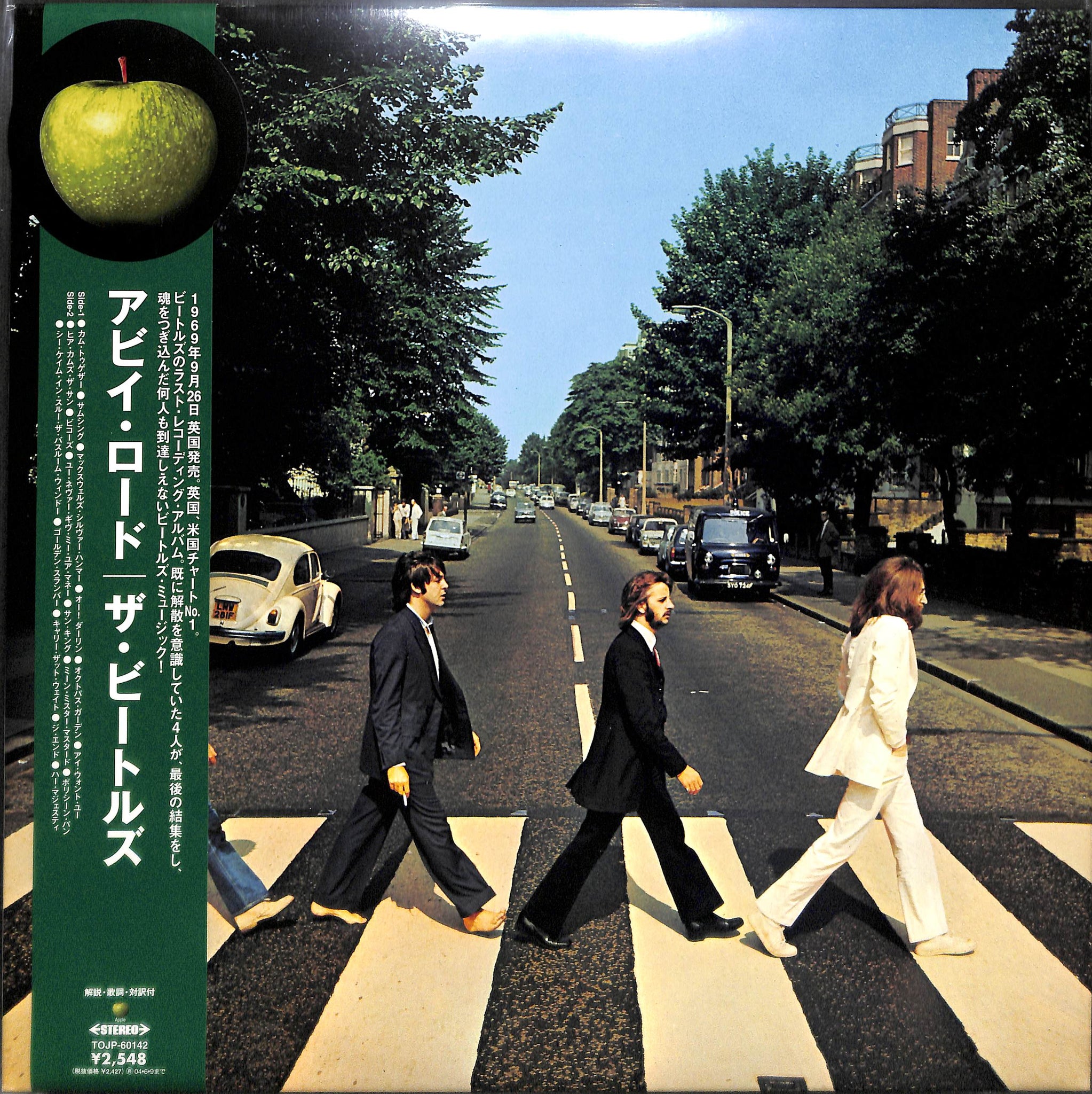 LP】アビイ・ロード [12 inch Analog] ザ・ビートルズ – Books Channel