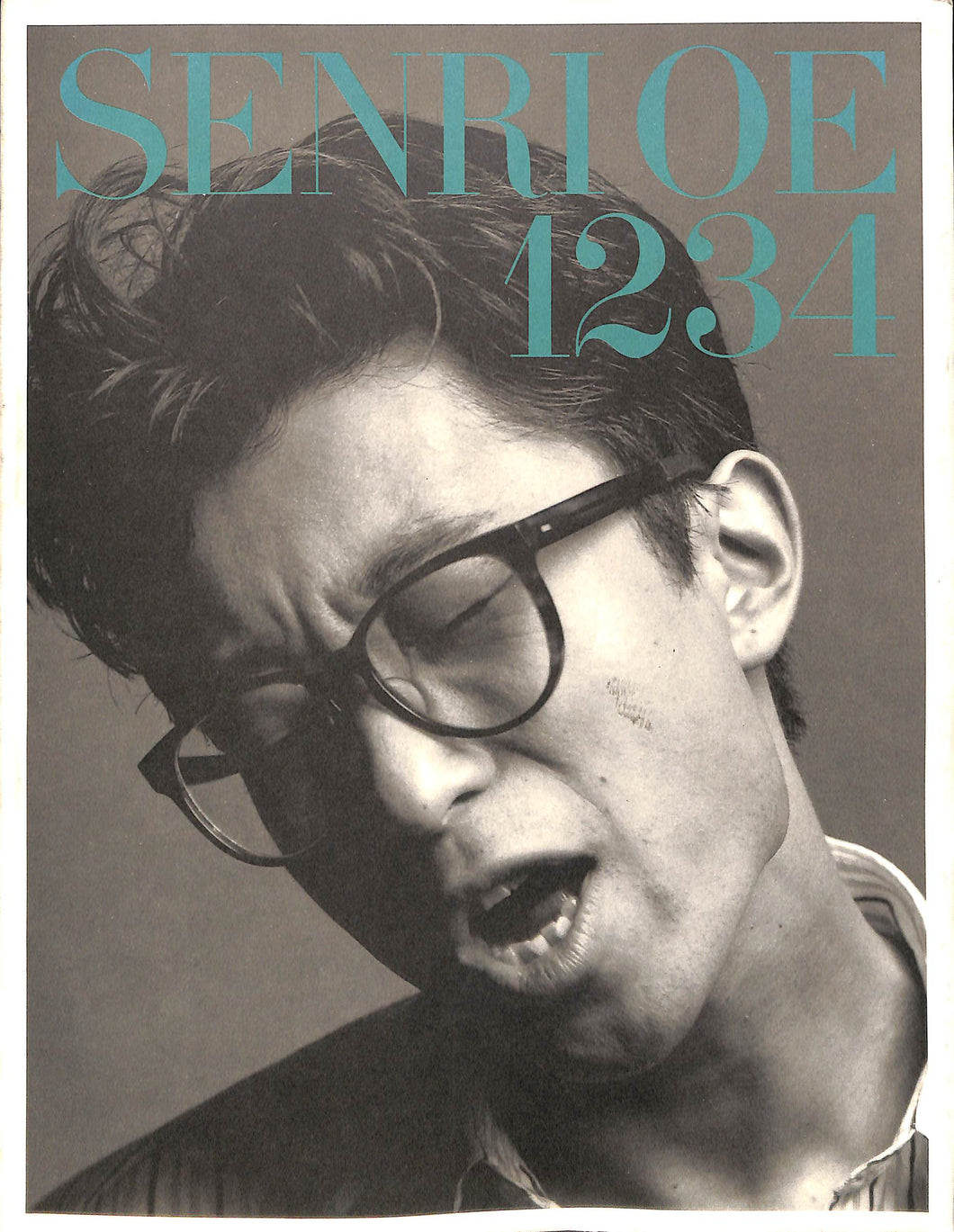 コンサートパンフレット】大江千里 SENRI OE 1234[1988年] – Books
