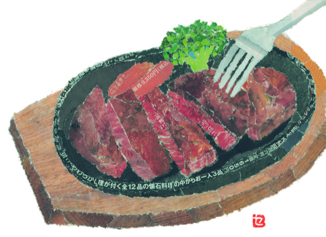 10/4（金）～10/14（月・祝）「木村セツ 95歳セツの新聞ちぎり絵原画展