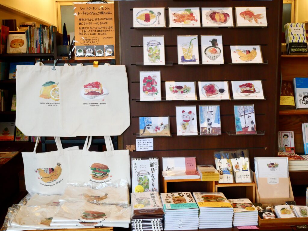 2/25（水）～3/15（日）木村セツ「97歳セツの新聞ちぎり絵原画展」を