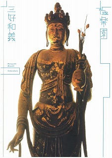 極楽園 | 日経BOOKプラス