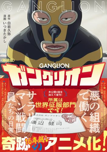 ヨシモトブックス