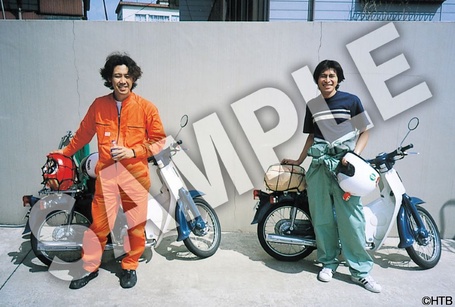 ファン必携！「水曜どうでしょう」×「地球の歩き方」夢のコラボブック