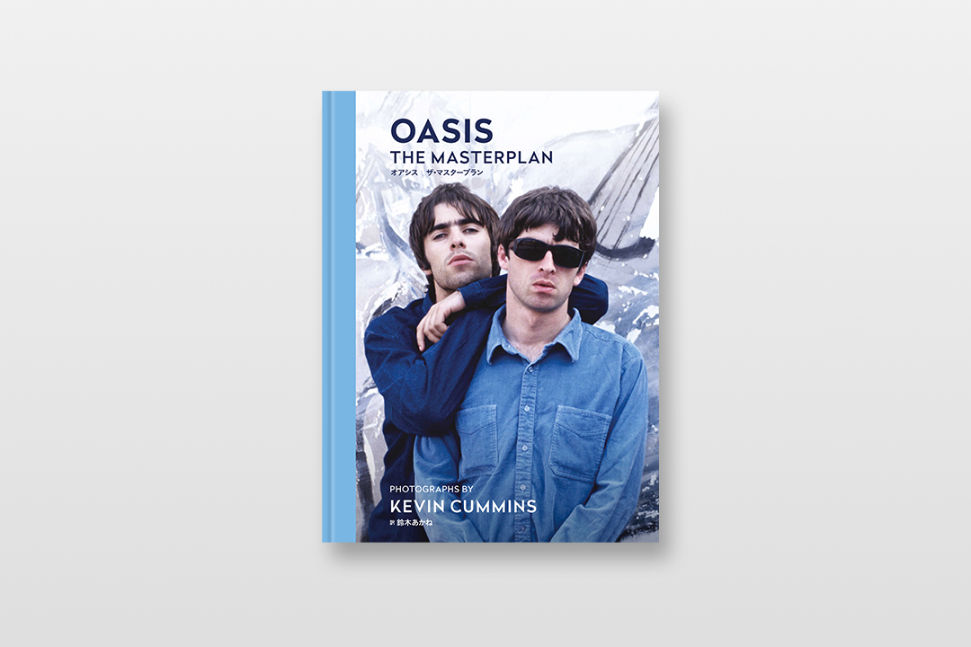 PC_oasis_cover.jpg