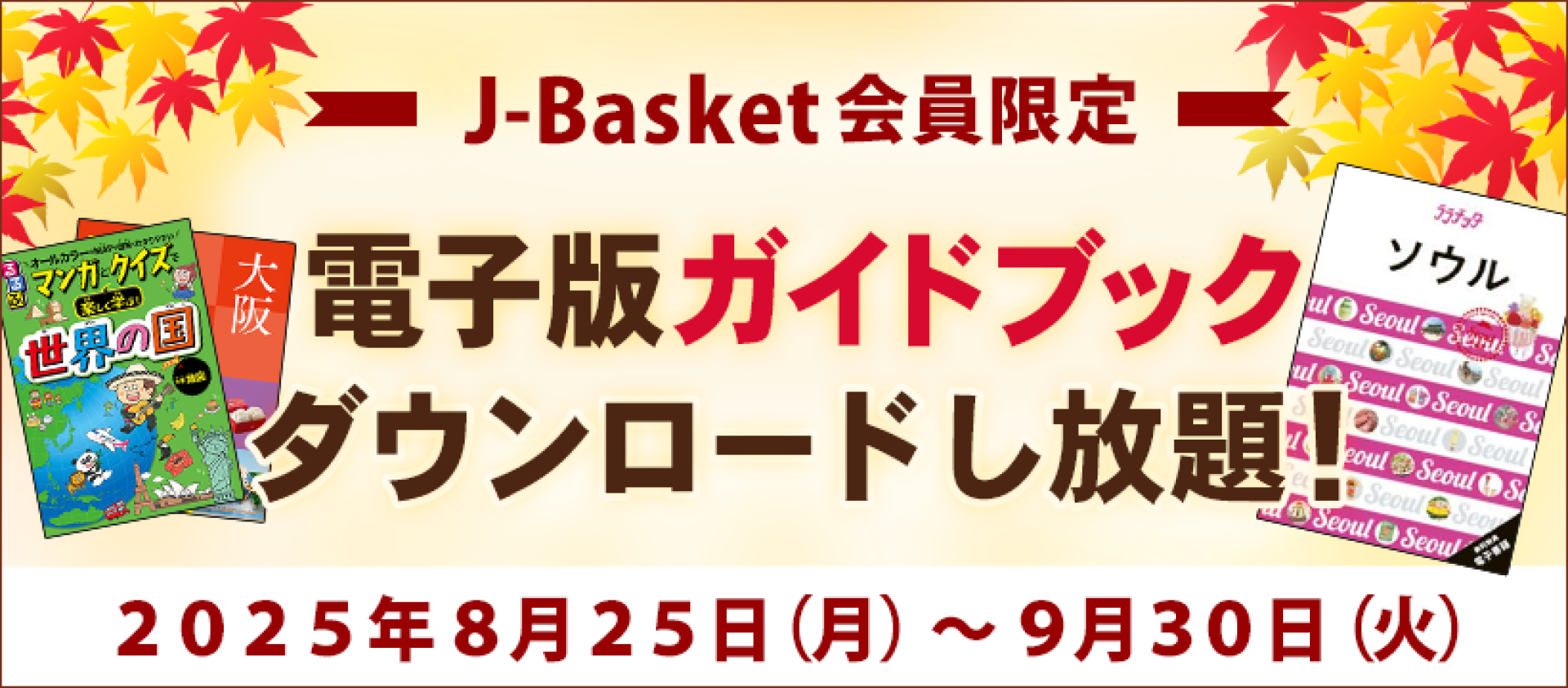 TRANSIT 6冊セット 旅行ガイド TRANSIT 6冊セット 旅行ガイド