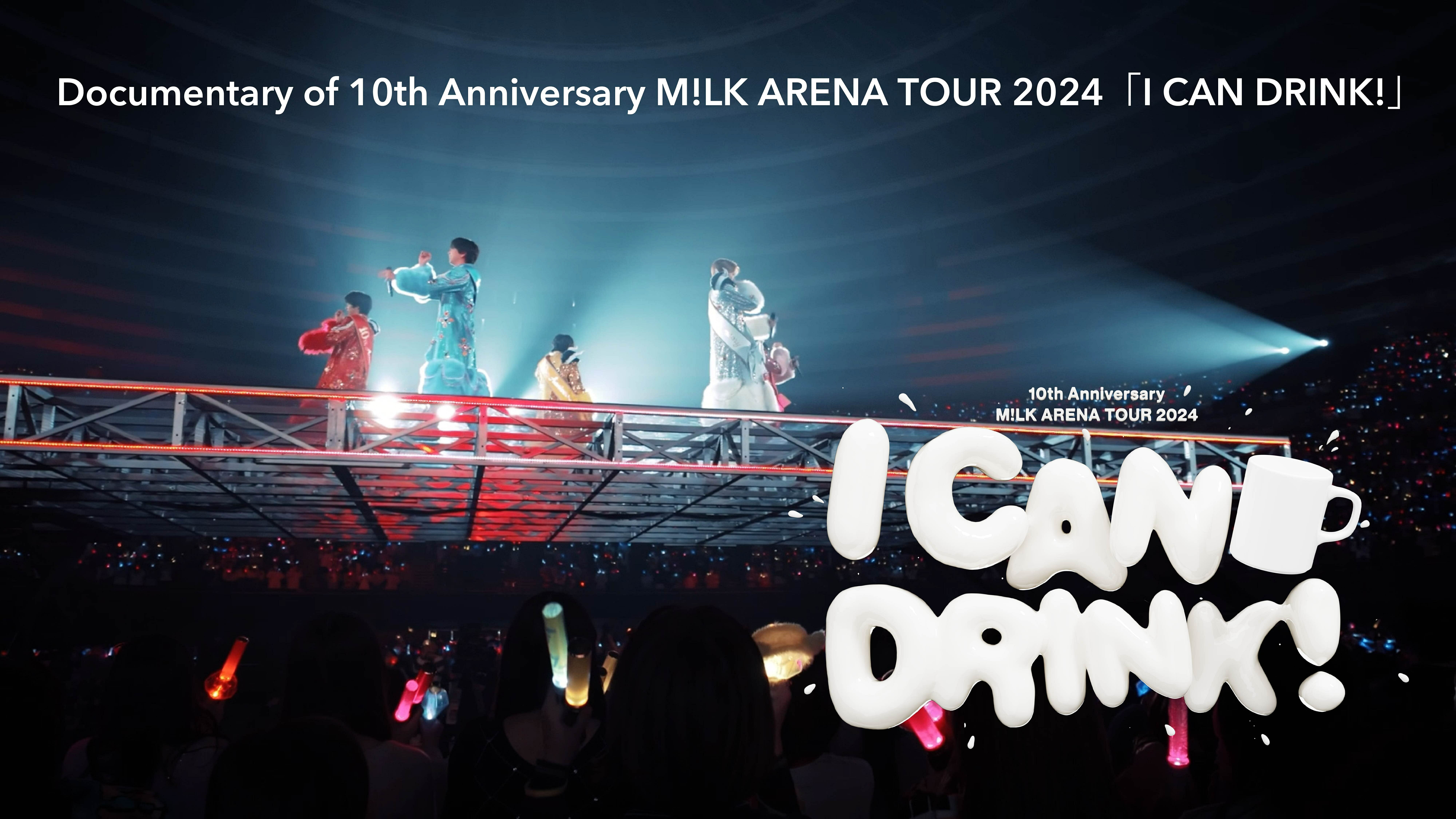 M!LK「I CAN DRINK!」ツアー全公演ドキュメンタリーのティザー公開
