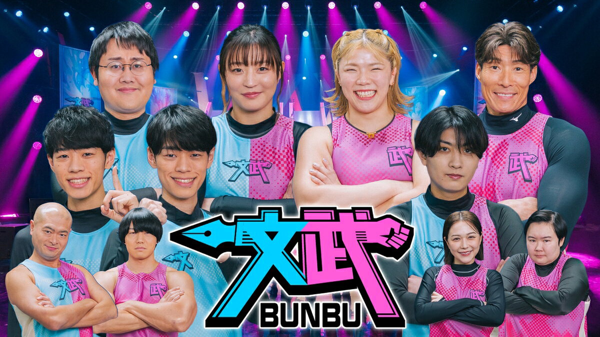 B&ZAIライブ「First Beat」Blu-ray/DVD発売決定！ ティザー映像公開