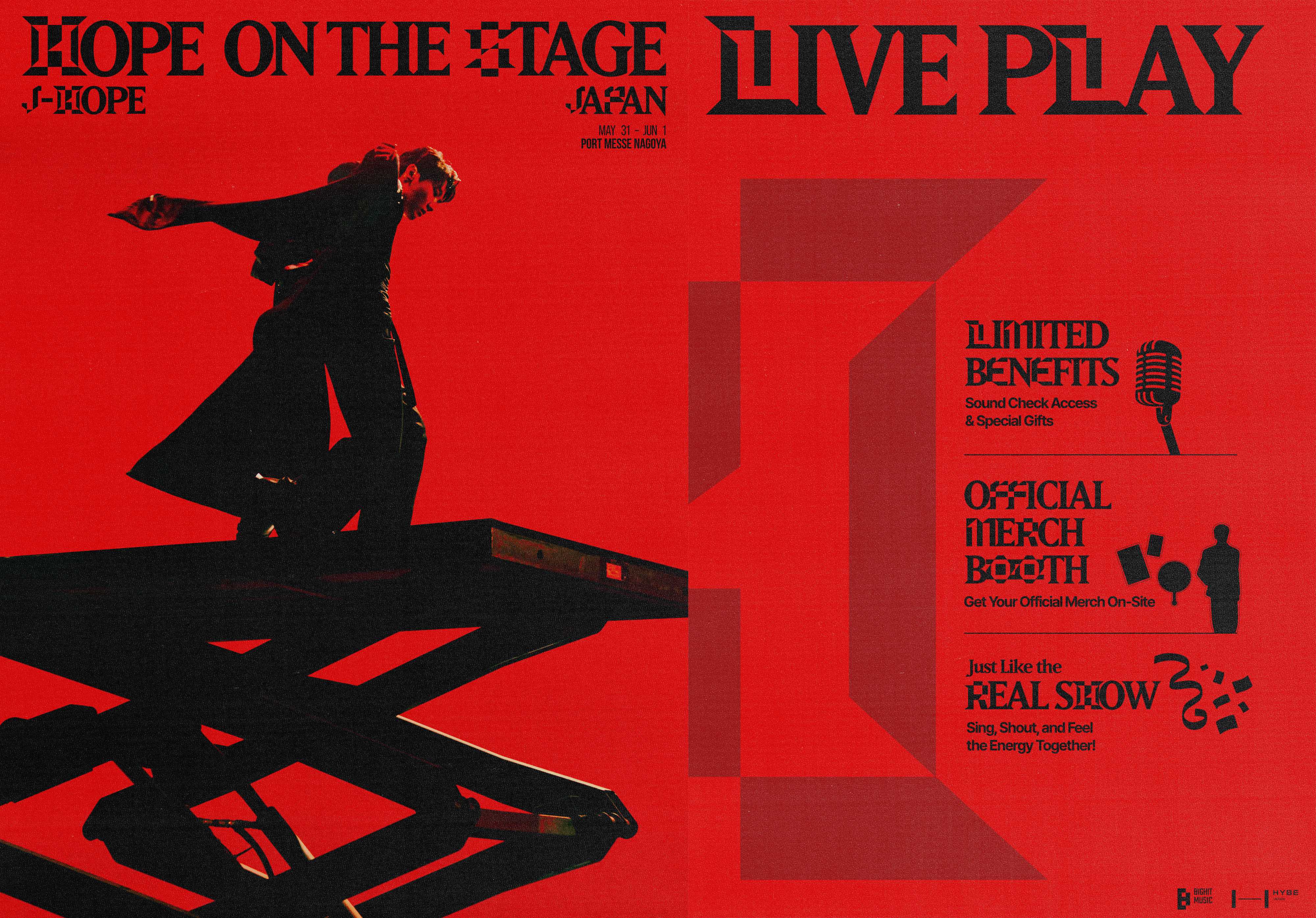 BTS・J-HOPEの大阪公演を名古屋で中継！ グッズ販売＆限定特典も - 推し楽