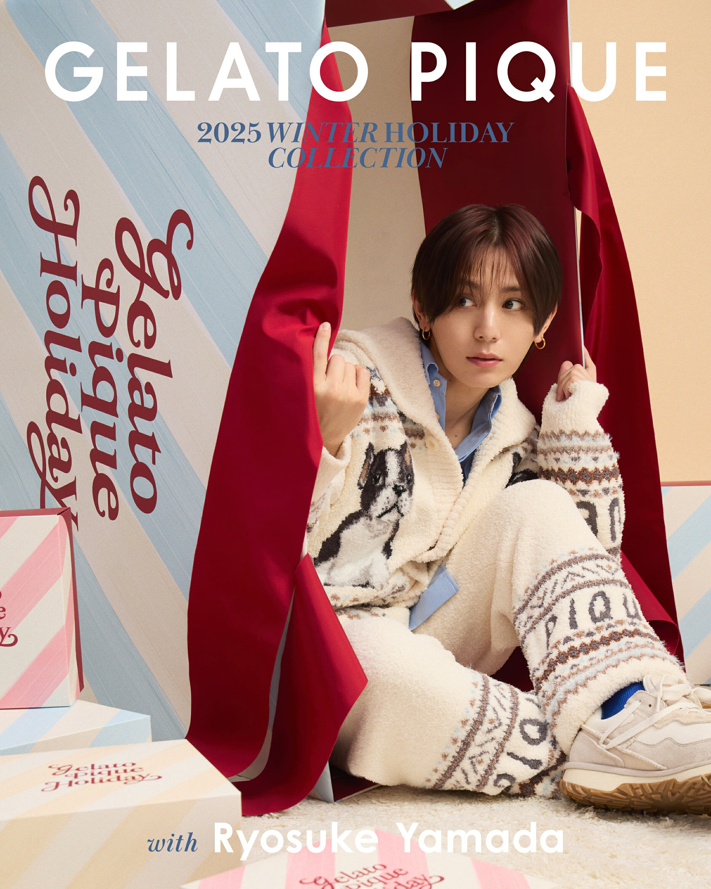 山田涼介×ジェラピケ「2025 WINTER HOLIDAY COLLECTION」特設ページ