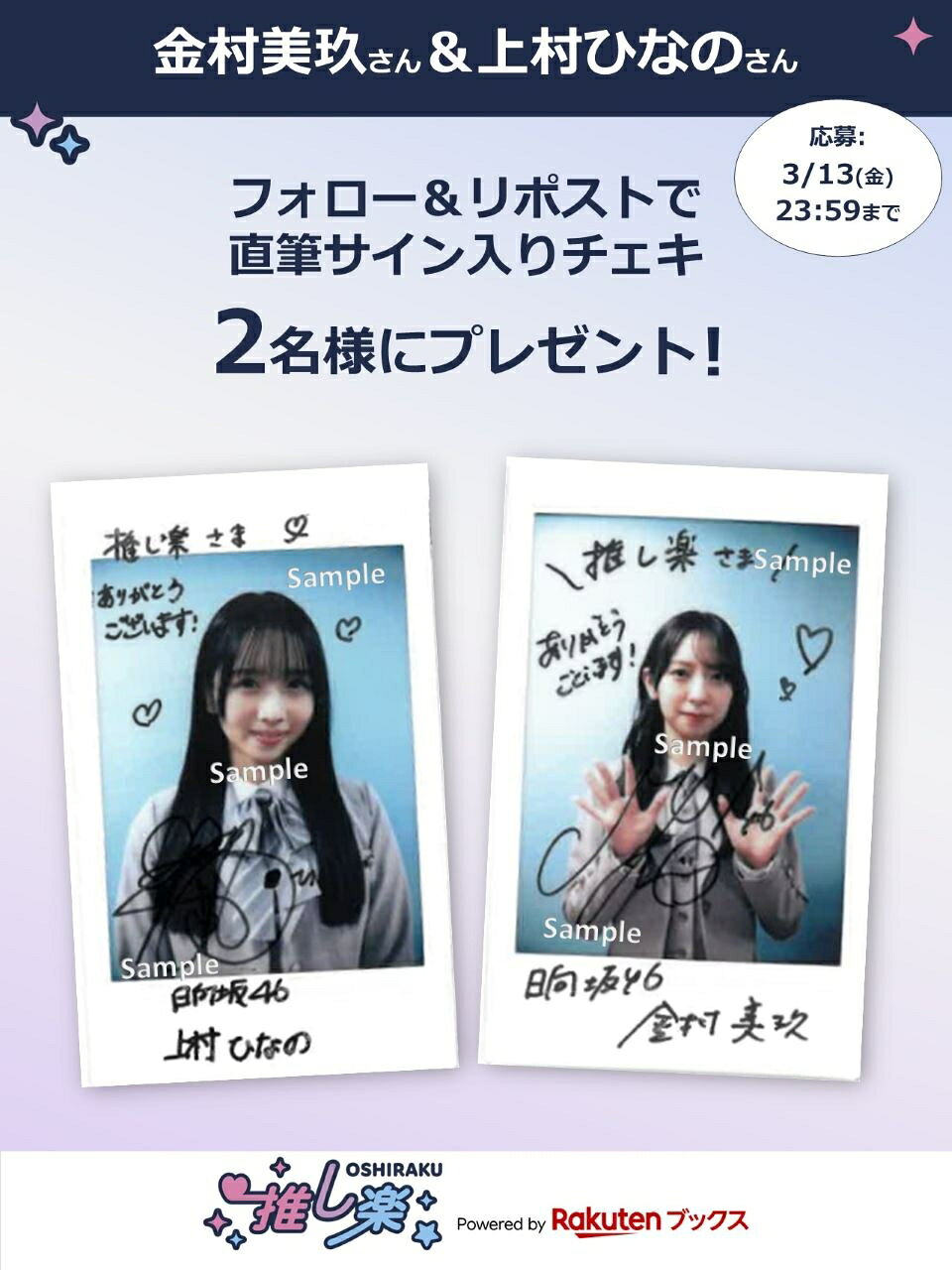 KinKi Kids、全39曲収録のベストアルバム「39 Very much」発売！ - 推し楽