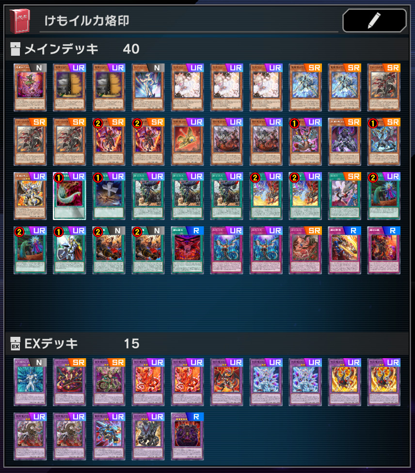 遊戯王 烙印デッキ 烙印のデッキ構築【遊戯王マスターデュエル