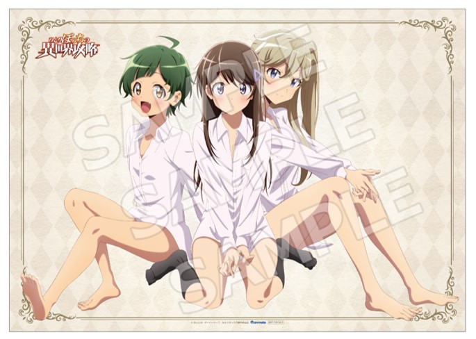 TVアニメ「ひとりぼっちの異世界攻略」公式サイト