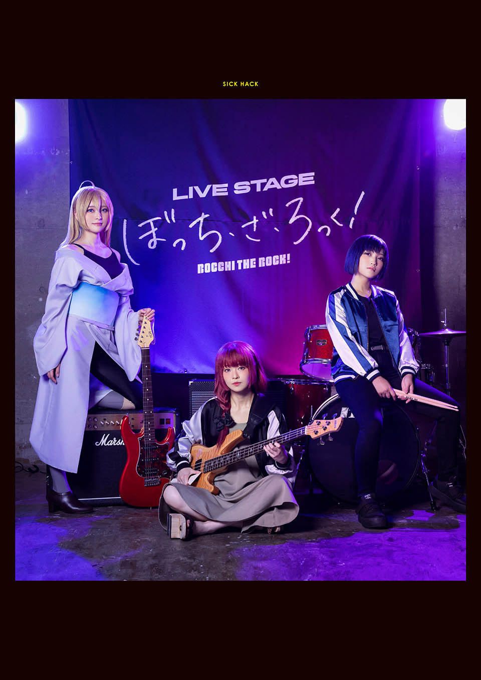 LIVE STAGE「ぼっち・ざ・ろっく！」2026 RE:boot