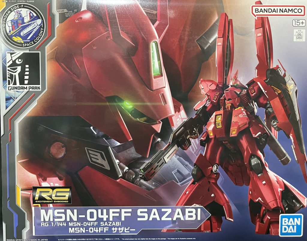 福岡サザビー レビュー | アルコンのゆったりプラモ