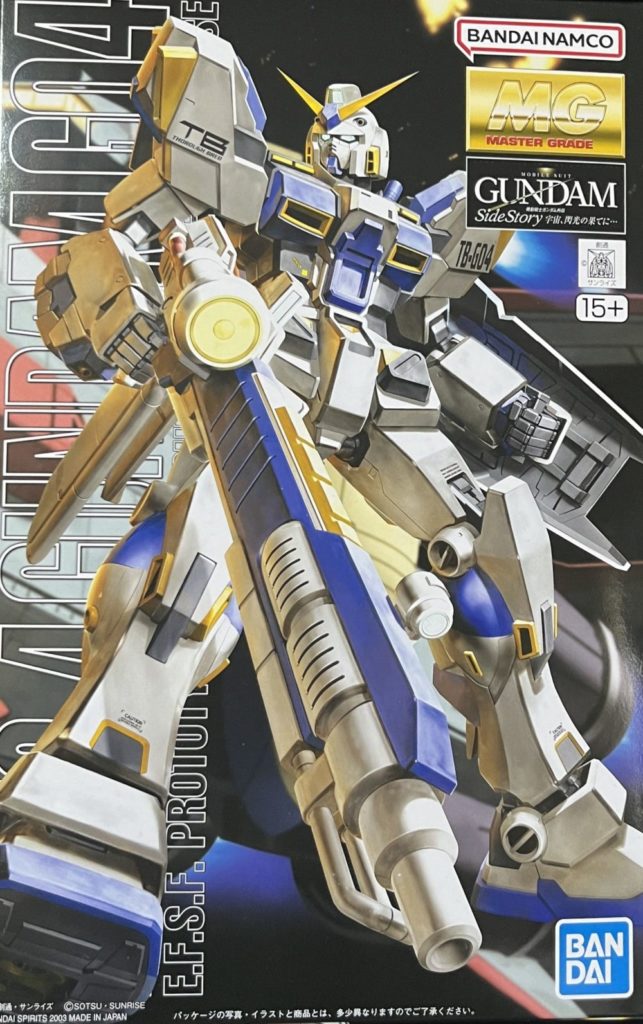 MG ガンダム4号機 レビュー | アルコンのゆったりプラモ