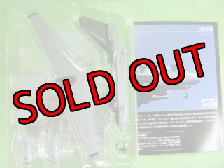 エフトイズ 1/144戦闘機 WFワンフェス2008 夏限定 航空自衛隊 F-2A F