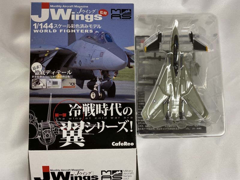 アルジャーノンプロダクト(カフェレオ) 1/144戦闘機 Jウイング J Wings