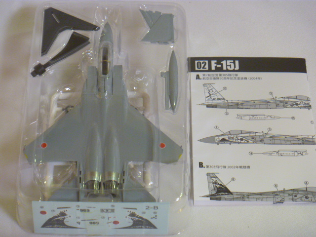 エフトイズ 1/144戦闘機 特別塗装機コレクション 2 F-15J B.第303飛行