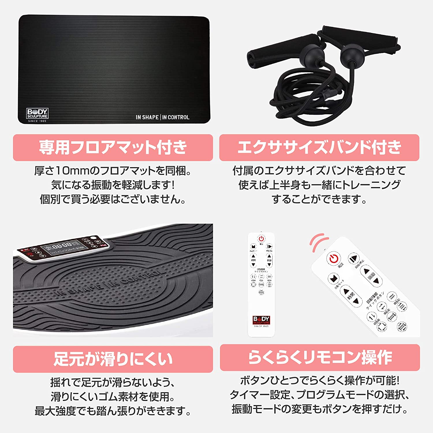 セブンパワーウェーブ ｜ body_sclupture