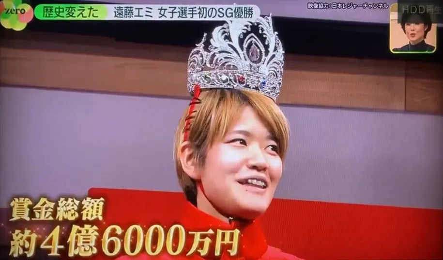 み*。様 超激レア クイーンズクライマックス優勝 ボートレーサー 遠藤