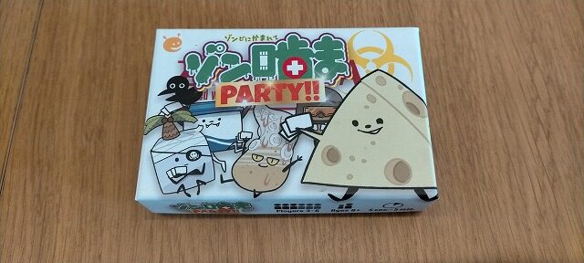 いただきハイジャンプ】かまいたちが遊んでたゲーム「ゾン噛ま PARTY