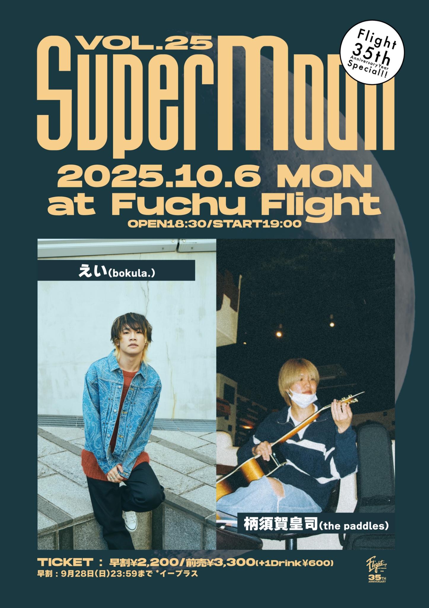 QP 個展プライスリスト、フライヤー、ダイヤモンドMagazine 7 MOSU QP