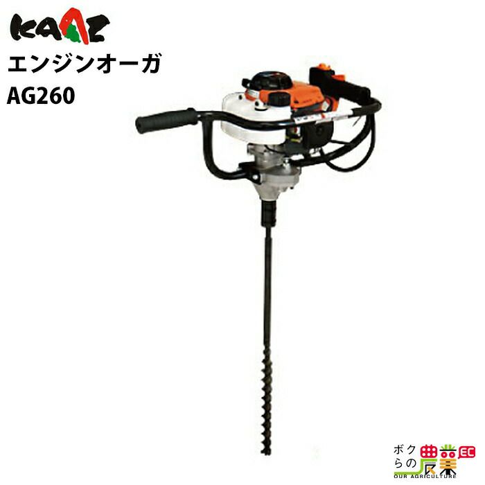 エンジン噴霧器 共立 噴霧機 SHPE1517G 動力噴霧器 15L 2サイクル