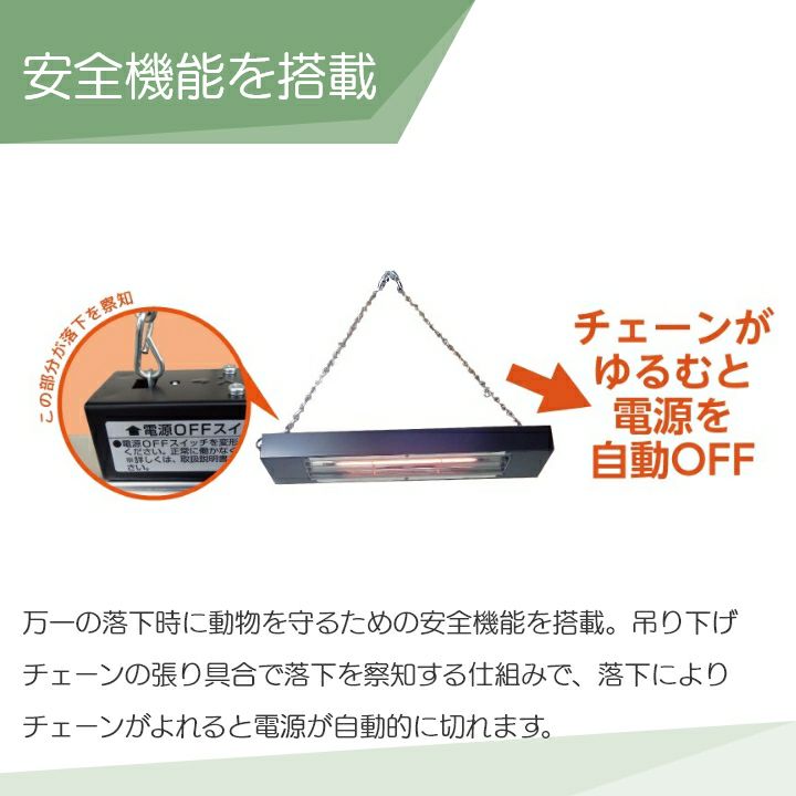 在庫有】パナソニック 畜産用 カーボンヒーター 本体6箱セット 畜産用