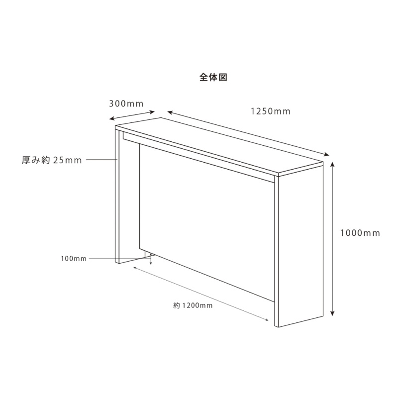 ハイカウンターテーブル - 展示台・ディスプレイ什器製作｜bolda