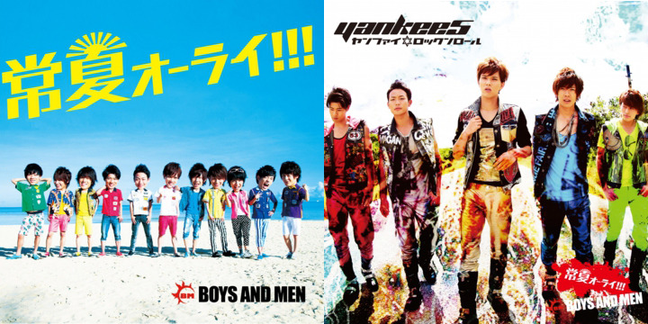 BOYS AND MEN OFFICIAL SITE