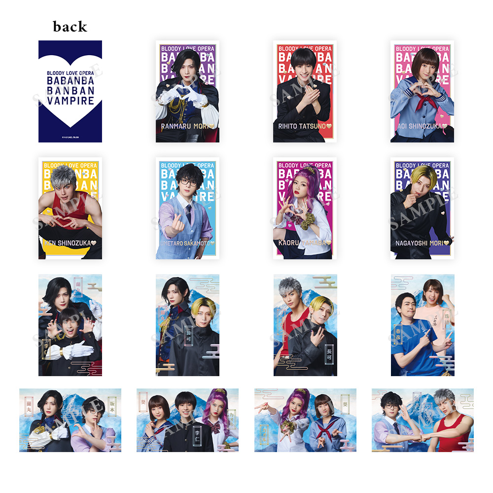 goods | Bloody Love 歌劇『ババンババンバンバンパイア』（歌劇バババ