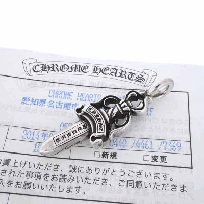 クロムハーツ/CHROME HEARTS 2018年 クリスマス ノベルティ バルブ