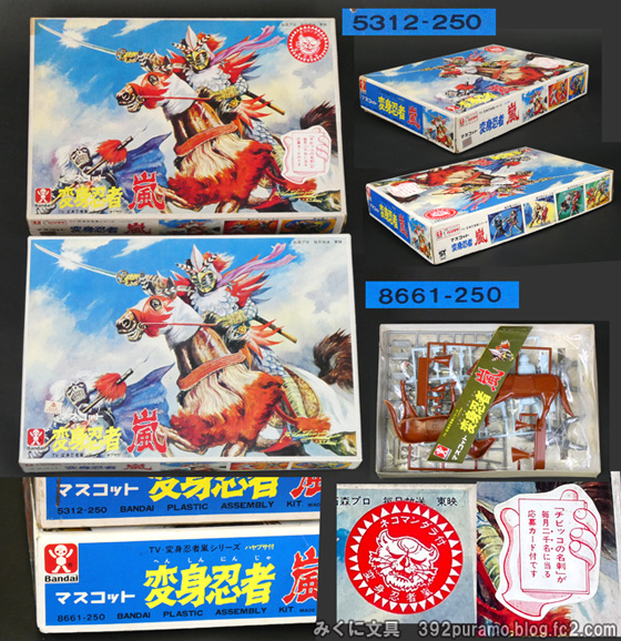 絶版プラモデル情報局: バンダイの「変身忍者 嵐」シリーズ