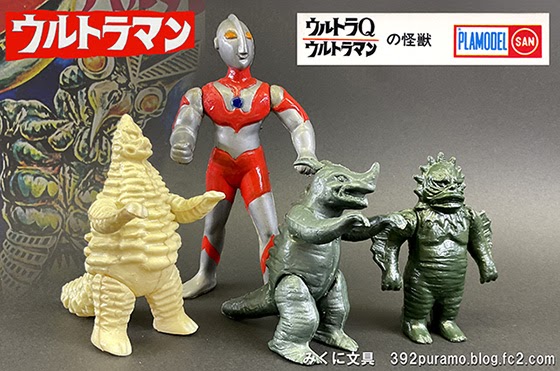 マルサン 超獣 ミニ プラモデル 「バキシム」 未開封 絶版プラモデル