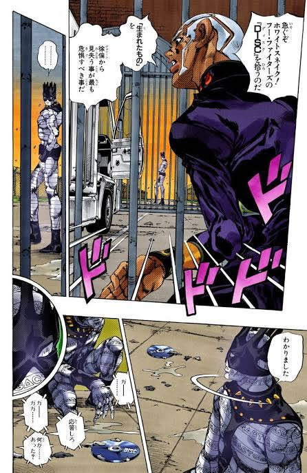 スタンド考察】プッチ神父のホワイトスネイクを解説！ ジョジョ6部