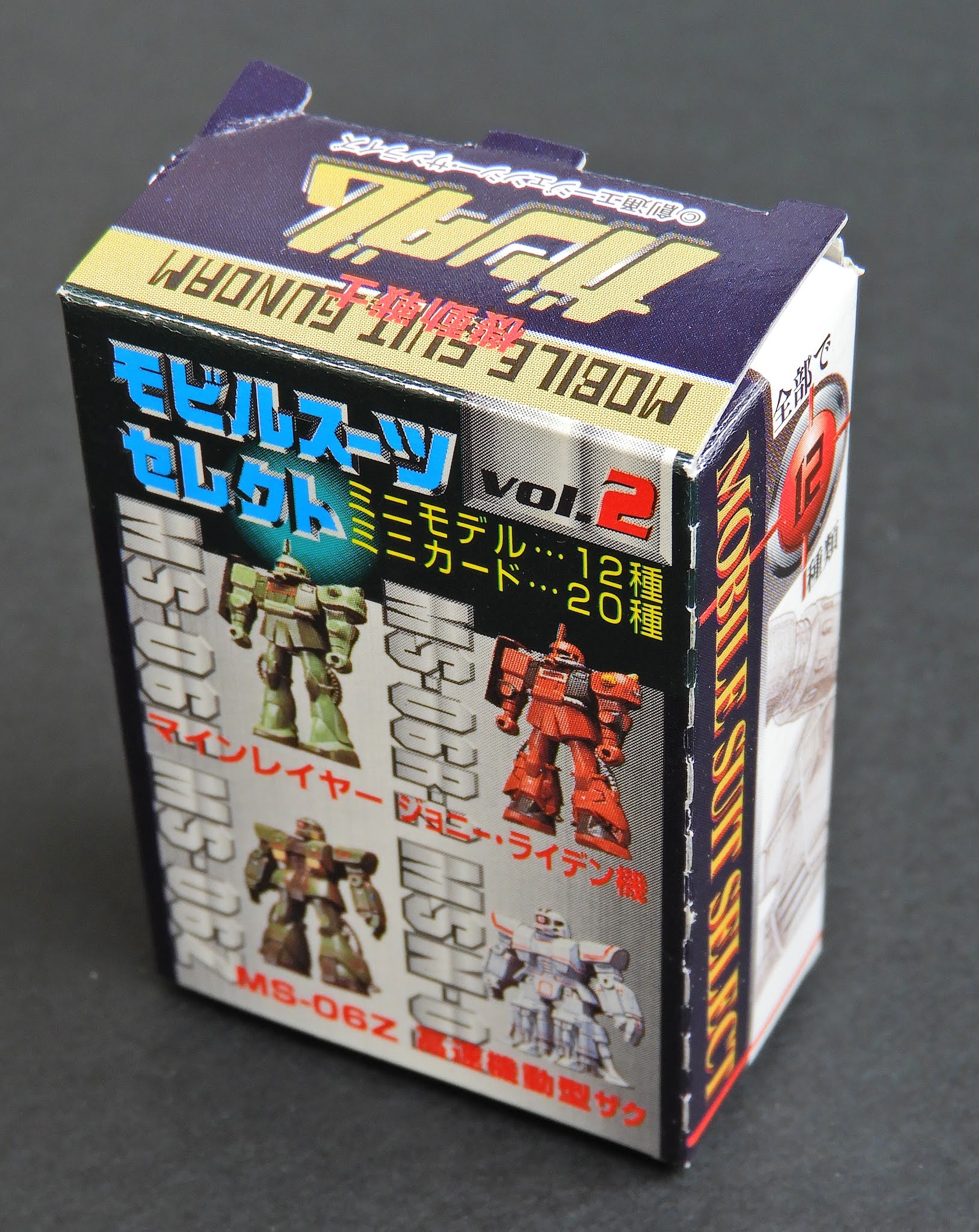 森永チョコスナック モビルスーツセレクト vol.2-ガンプラ旧キット