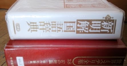 世界ミステリ全集第18巻 37の短編』／早川書房