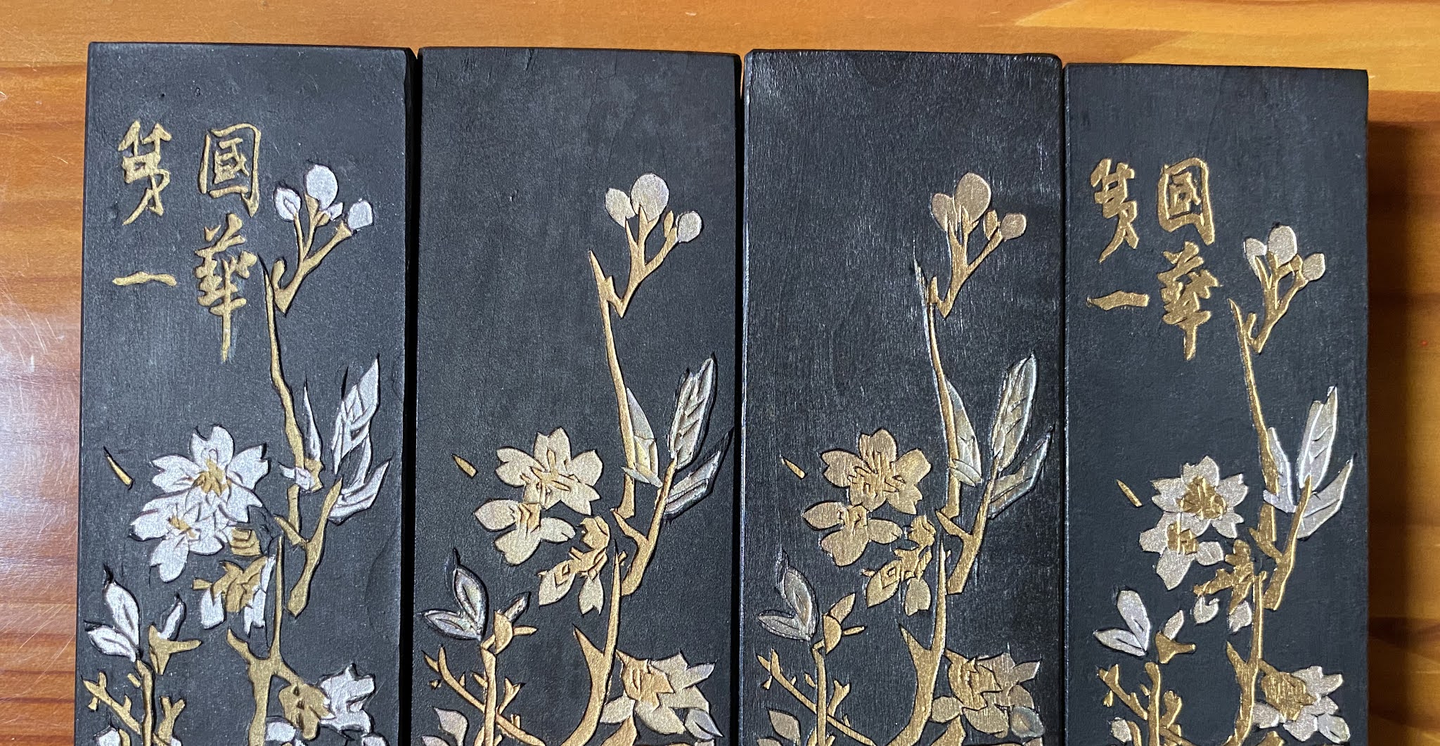 各年代ごとの「鐵齋翁書畫寶墨」の意匠の違い-書と暮らす